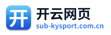 开云网页 Logo